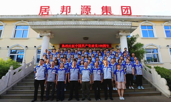 沒有共產黨就沒有新中國，沒有共產黨就沒有新中國....jpg