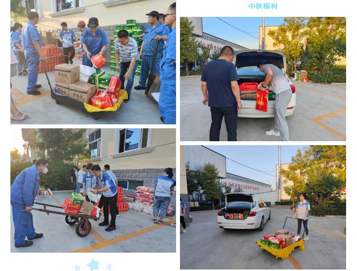 每逢節日都會為員工們發放貼心、實用的福利物品.jpg